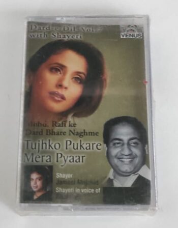 TUJHKO PUKARE MERA PYAAR - VARIOUS Used Audio Cassette (M)