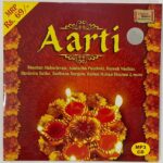 AARTI - VARIOUS Used Audio CD (VG)