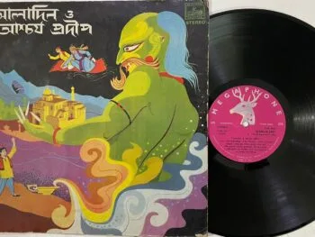 ALADIN O ASCHORJO PRODIP - VARIOUS Used Vinyl LP Record (VG-)