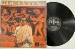 A Legend Of Glory Vol 1 - Hemanta Mukherjee Used Vinyl LP Record (VG-)