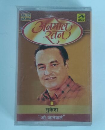ANMOL RATAN - VARIOUS Used Audio Cassette (M)