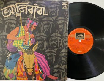আলিবাবা = Alibaba (Vol.1) - Kshirode Prasad Vidyavinode Used Vinyl LP Record (VG-)