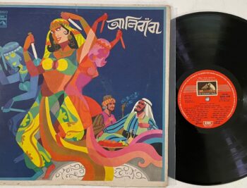 আলিবাবা = Alibaba (Vol. 2) - Kshirode Prasad Vidyavinode Used Vinyl LP Record (VG)
