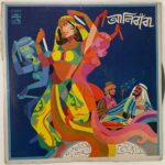 AlibabaVol2KshirodePrasadVidyavinodeUsedVinylLPRecordVG_image0_1721974751639.jpg