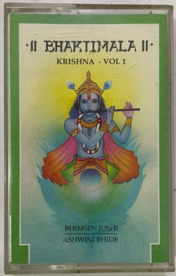 BHAKTIMALA - KRISHNA - VOL. 1 - BHIMSEN JOSHI AND ASHWINI BHIDE Used Audio Cassette (VG)