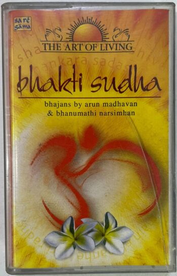 BHAKTI SUDHA - VARIOUS Used Audio Cassette (VG-)