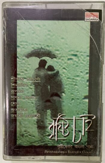 BRISTI CHAI - VARIOUS Used Audio Cassette (P)