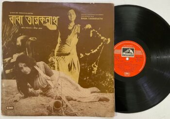 Baba Taraknath - Neeta Sen Used Vinyl LP Record (VG-)
