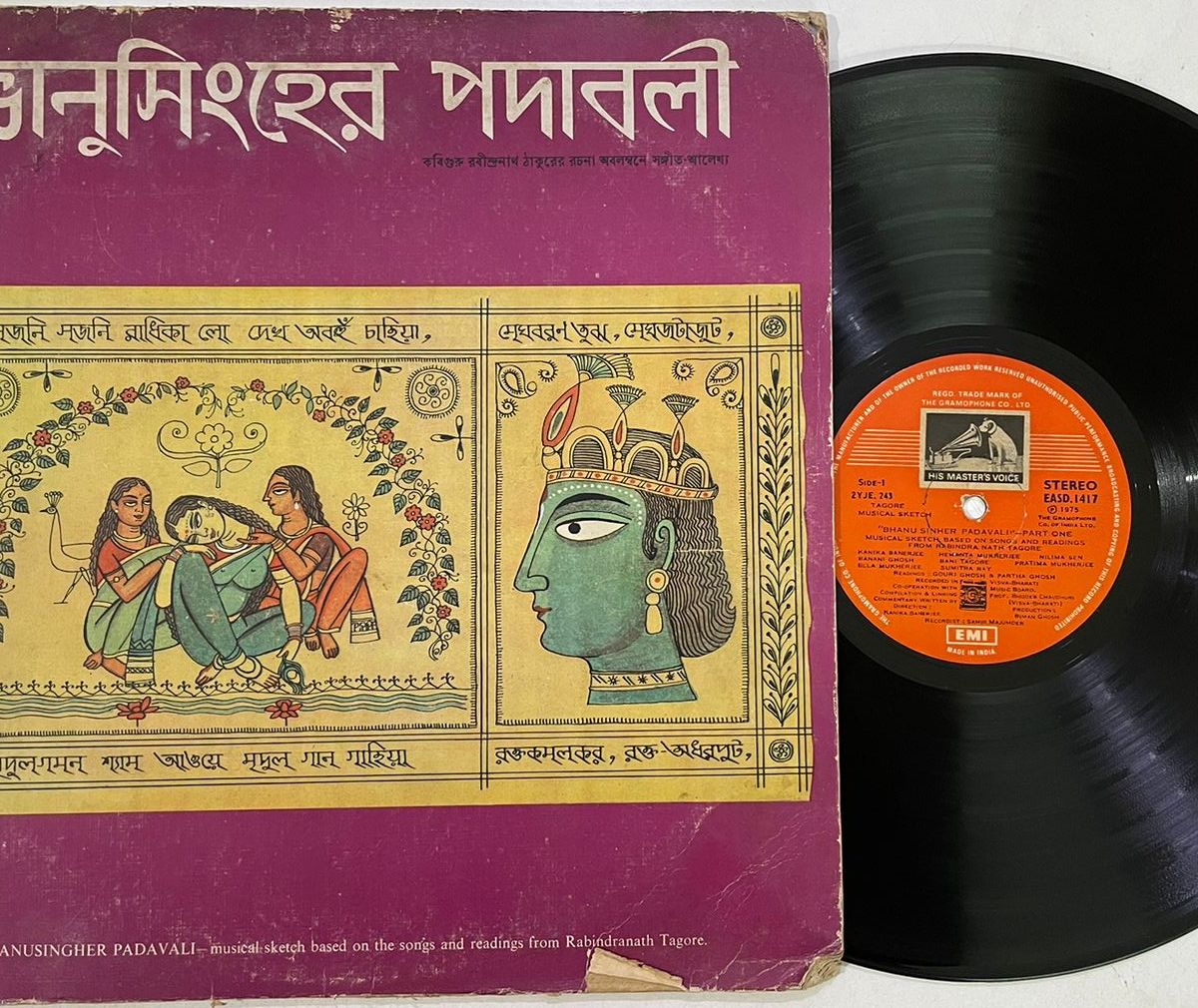 Bhanusingher Padavali - Rabindranath Tagore Used Vinyl LP Record (VG)