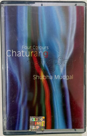 CHATURANG - SHUBHA MUDGAL Used Audio Cassette (VG)  - SHUBHA MUDGAL Used Audio Cassette (VG)