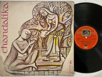 Chandalika - Rabindranath Tagore Used Vinyl LP Record (VG-)