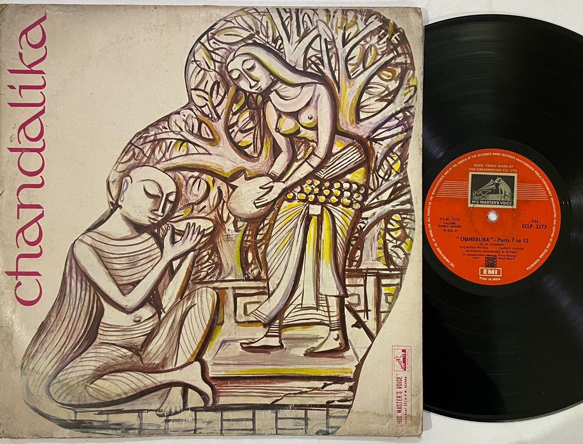 Chandalika - Rabindranath Tagore Used Vinyl LP Record (VG-)