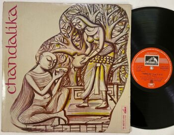 Chandalika - Rabindranath Tagore Used Vinyl LP Record (VG-)