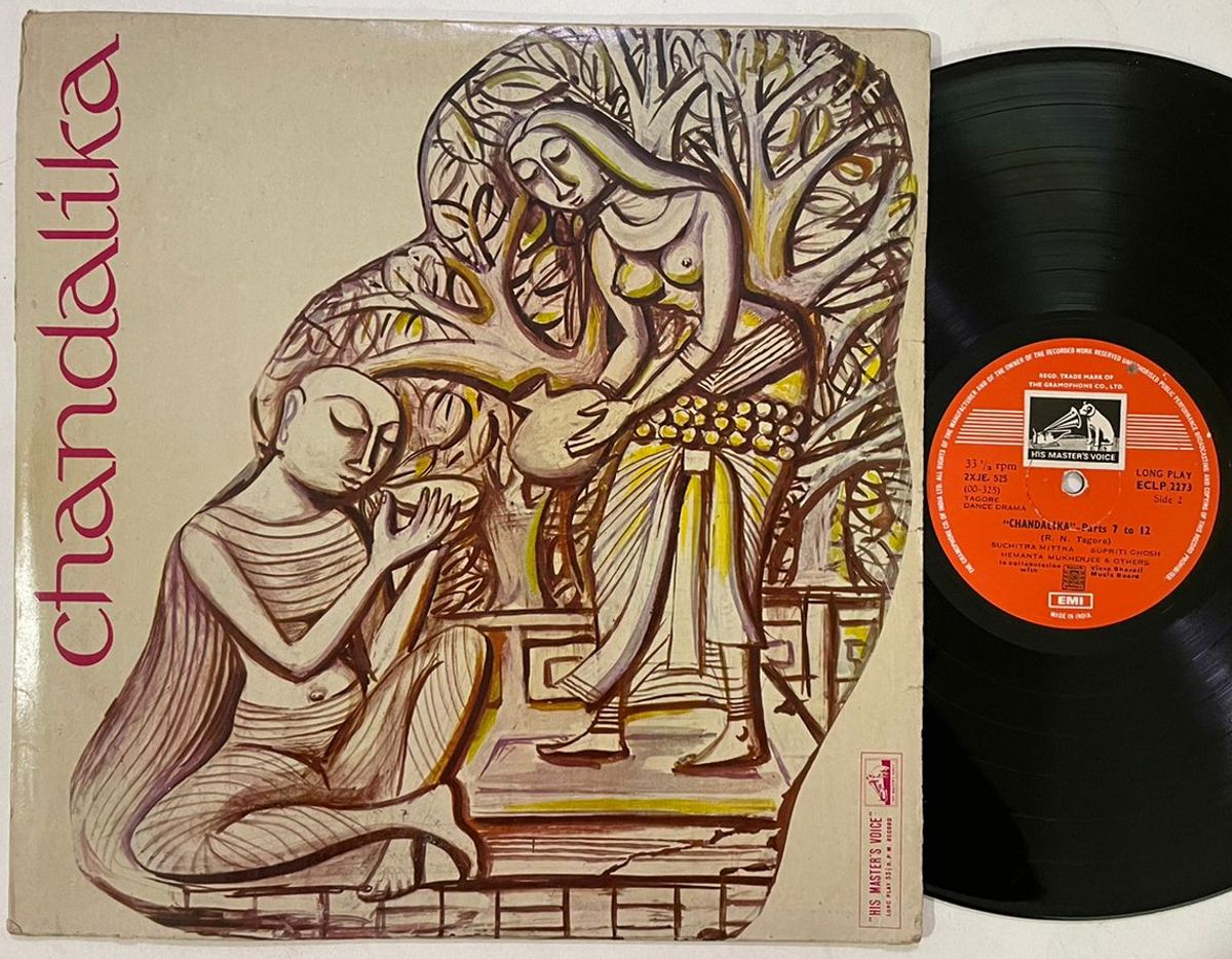 Chandalika - Rabindranath Tagore Used Vinyl LP Record (VG-)