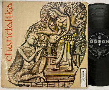 Chandalika - Rabindranath Tagore Used Vinyl LP Record (VG-)