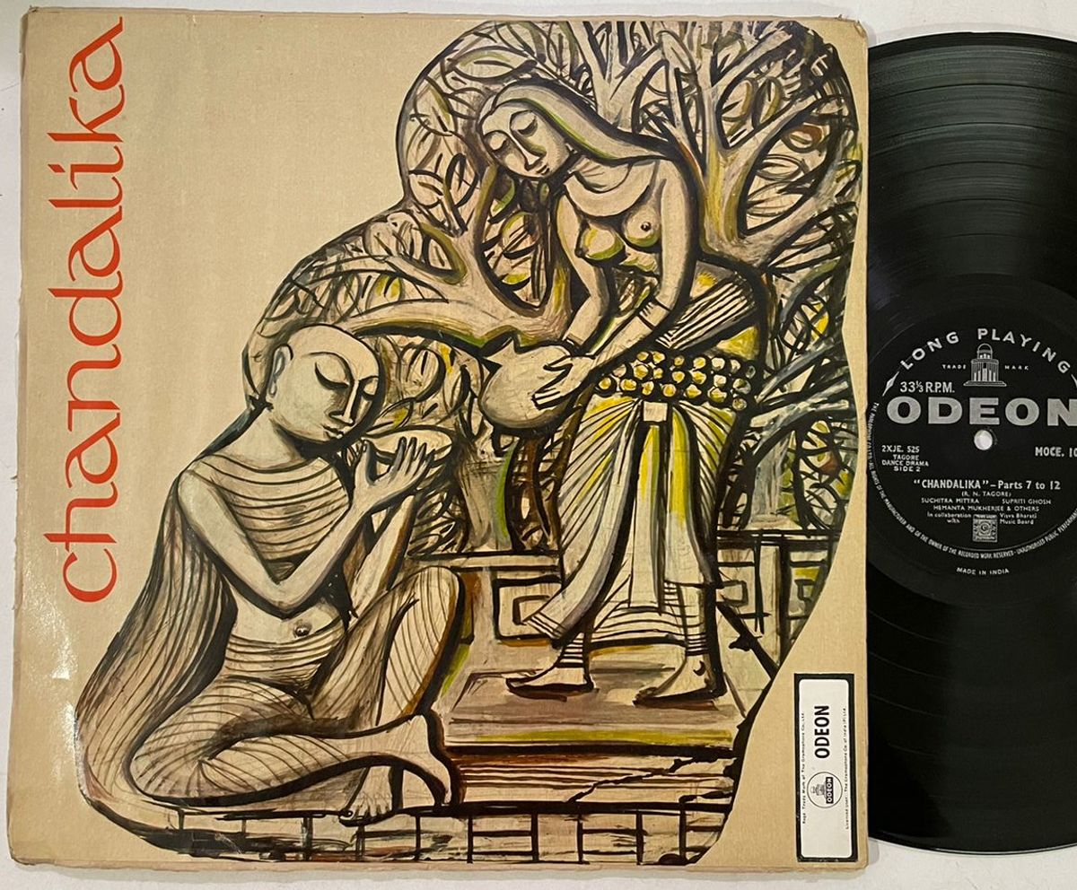 Chandalika - Rabindranath Tagore Used Vinyl LP Record (VG-)