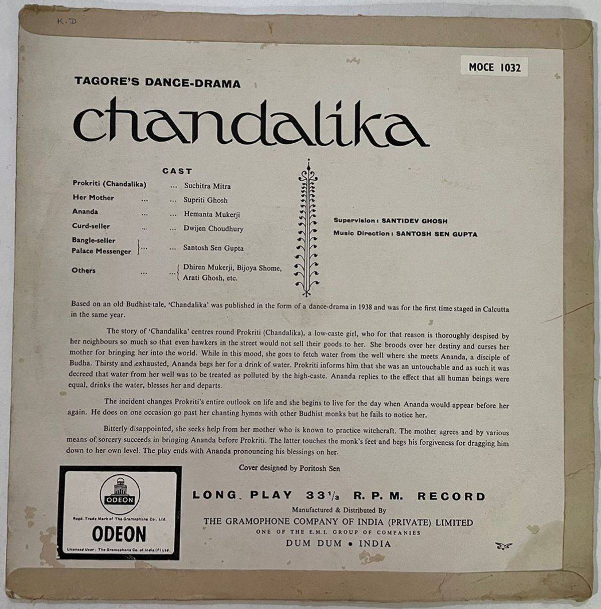 ChandalikaRabindranathTagoreUsedVinylLPRecordVG_image0_1722074363620.jpg