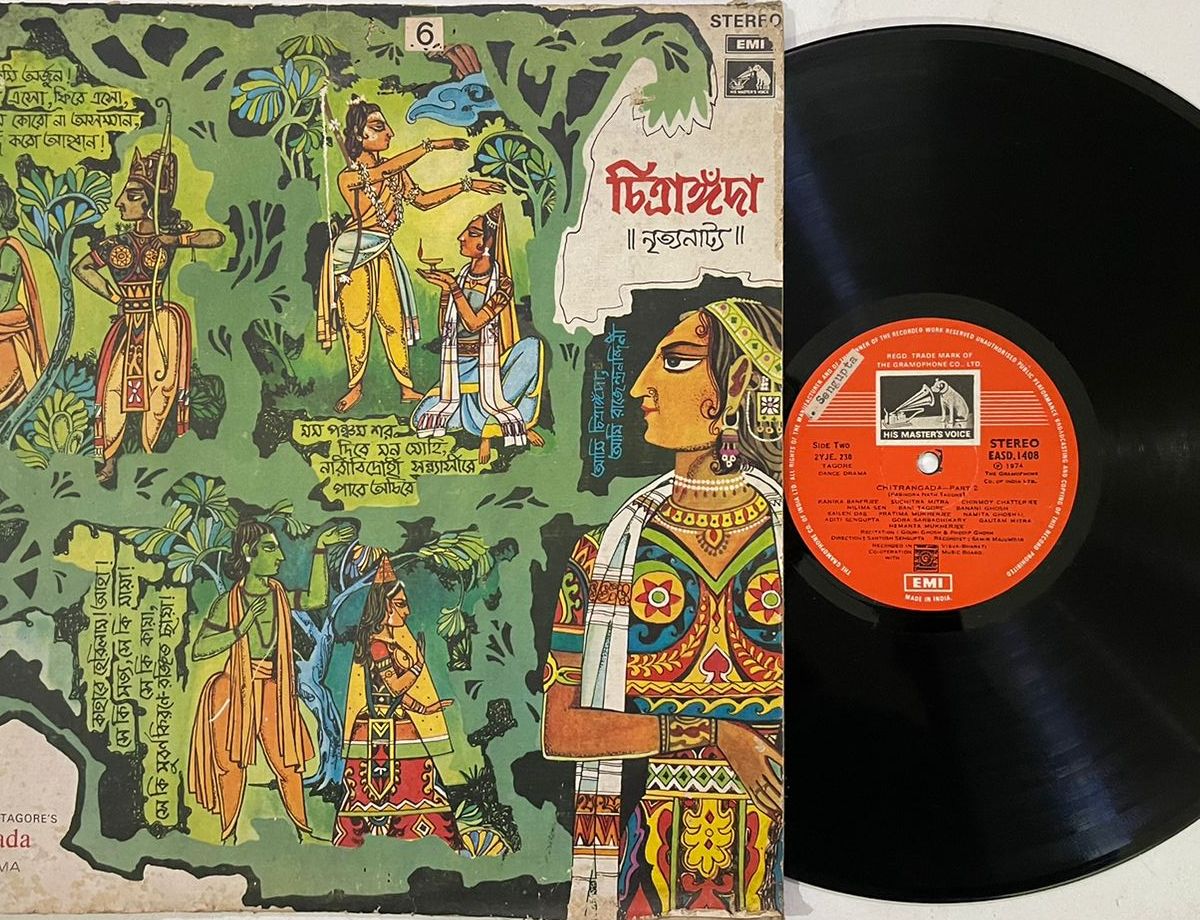 Chitrangada (Dance Drama) - Rabindranath Tagore Used Vinyl LP Record (VG-)