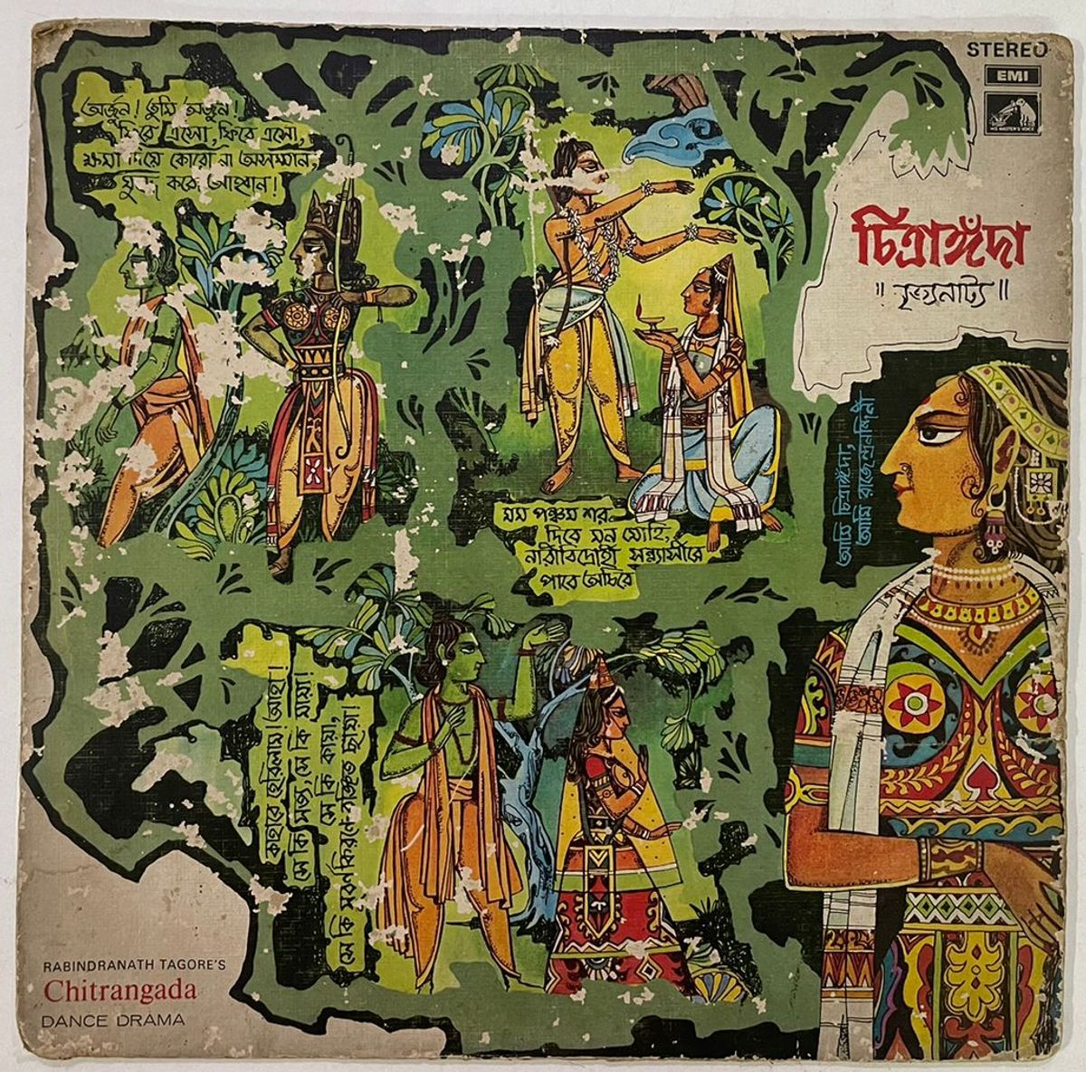 ChitrangadaDanceDramaRabindranathTagoreUsedVinylLPRecordVG_image0_1722071615034.jpg