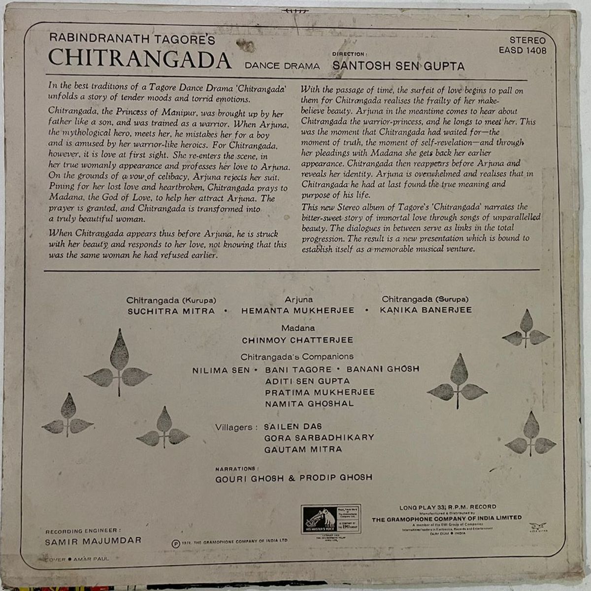 ChitrangadaDanceDramaRabindranathTagoreUsedVinylLPRecordVG_image0_1721717734533.jpg