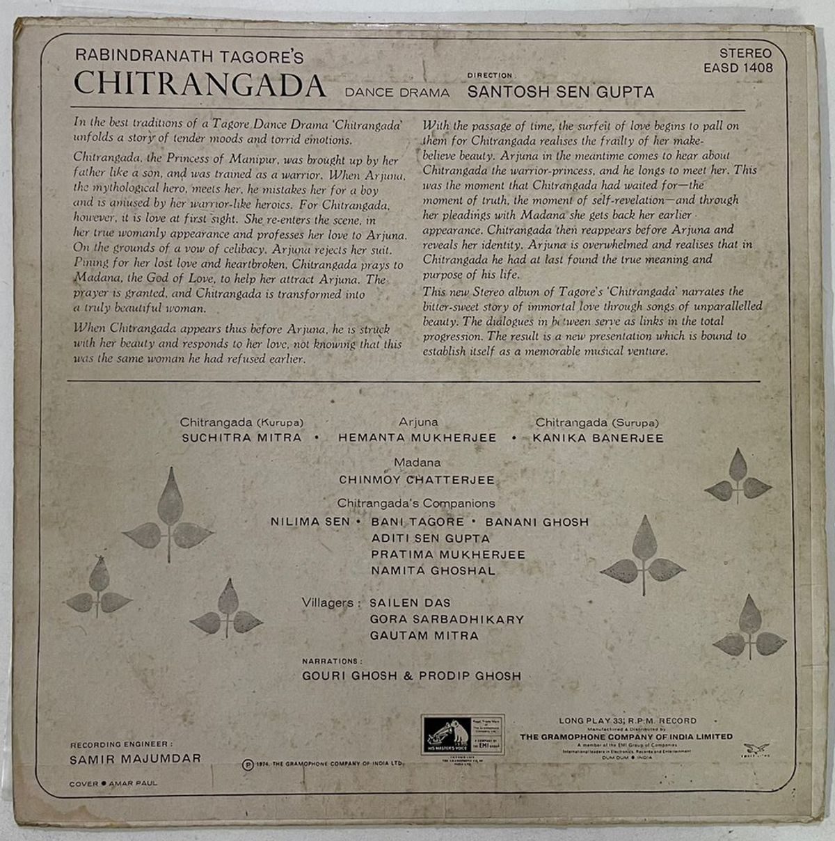 ChitrangadaDanceDramaRabindranathTagoreUsedVinylLPRecordVG_image0_1721722304941.jpg