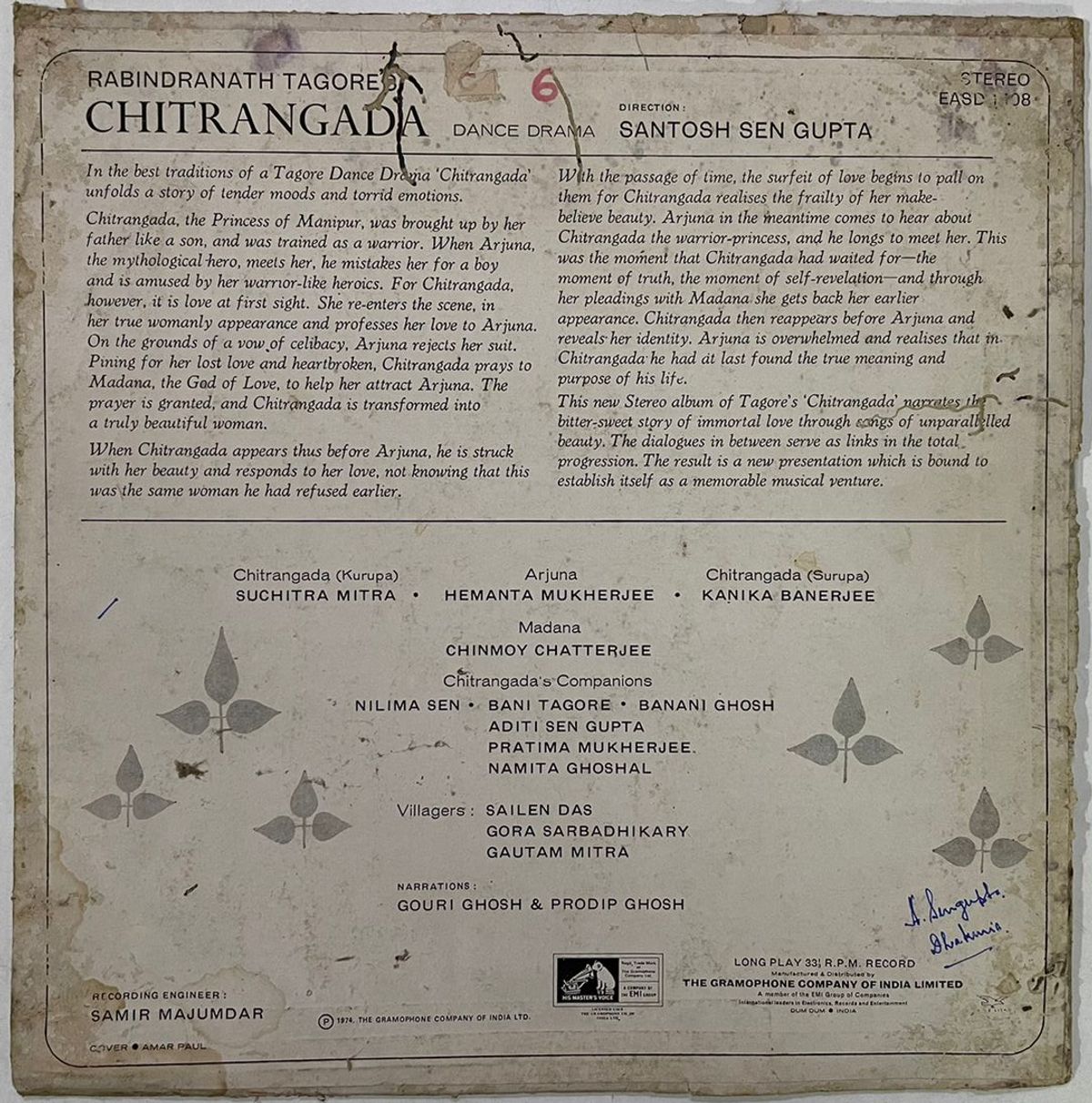 Chitrangada (Dance Drama) - Rabindranath Tagore Used Vinyl LP Record (VG-) - Image 3