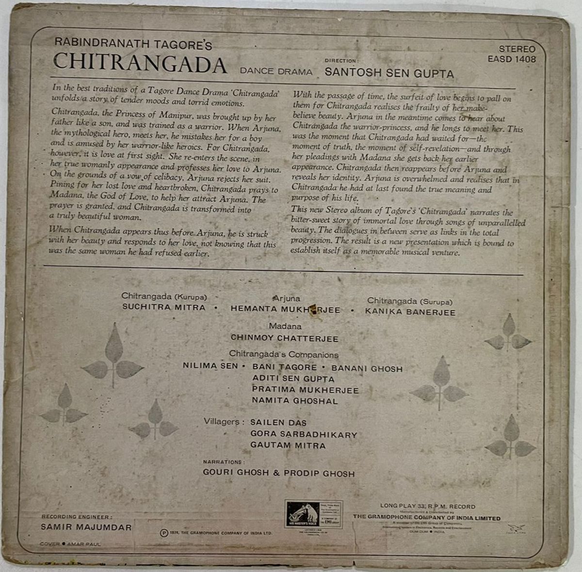 ChitrangadaDanceDramaRabindranathTagoreUsedVinylLPRecordVG_image0_1722071615034.jpg