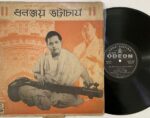 মনরে কৃষি কাজ জান না ও অন্যান্য ভক্তিগীতি  - Dhananjay Bhattacharyya Used Vinyl LP Record (VG-)
