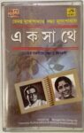EKSATHE - BENGALI FILM SONGS - HEMANTA & SANDHYA MUKHERJEE Used Audio Cassette (VG-)