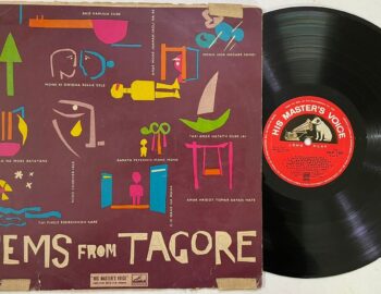 Gems From Tagore - Kanika Banerjee Used Vinyl LP Record (VG-)