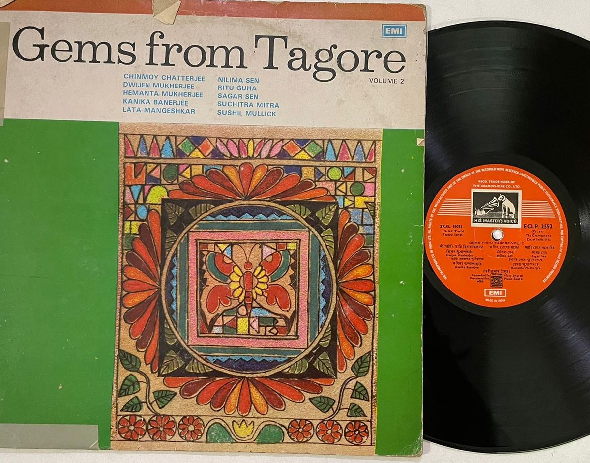 Gems from Tagore Volume - 2 - Chinmoy Chatterjee Used Vinyl LP Record (VG-)