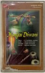 MANGAL DHWANI - VARIOUS Used Audio Cassette (VG-)