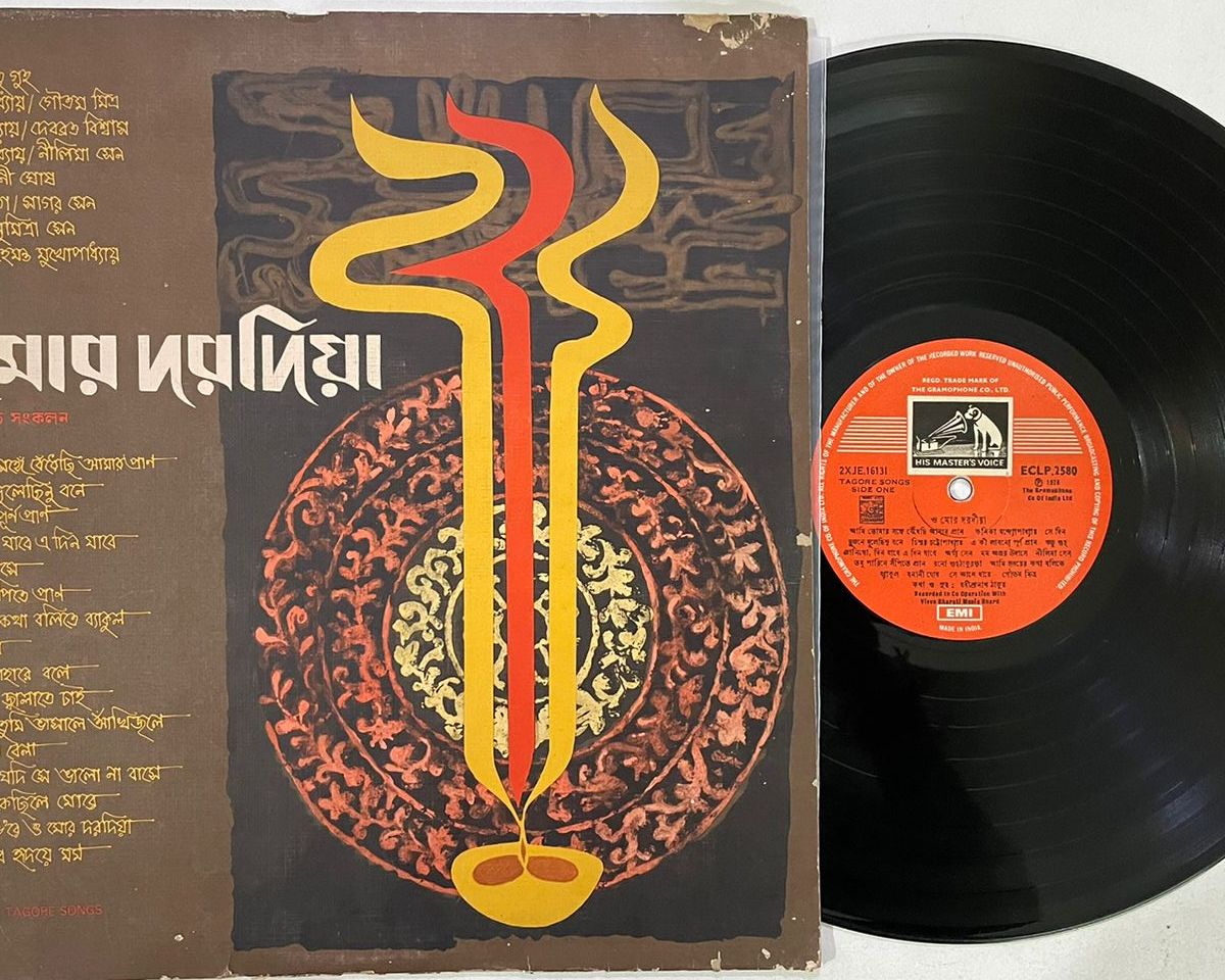 O Mor Daradiya - Collection of Tagore Songs - Various Used Vinyl LP Record (VG-)