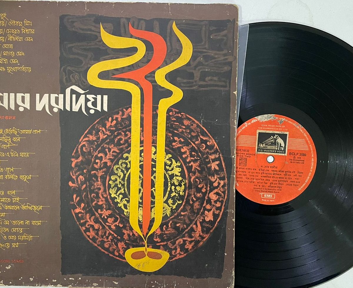 O Mor Daradiya - Collection of Tagore Songs - Various Used Vinyl LP Record (VG-)