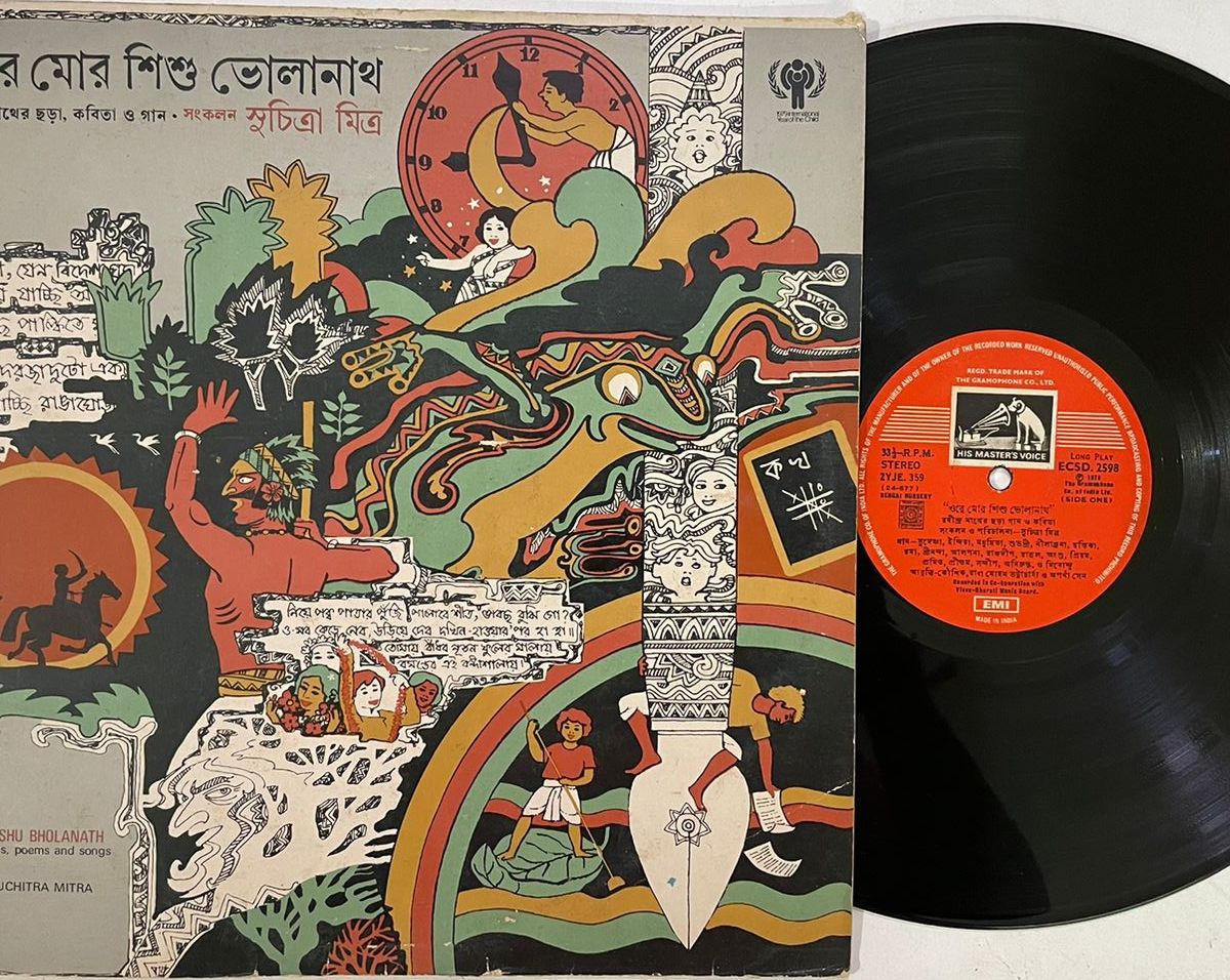 Ore Mor Sishu Bholanath - Nursery Rhymes, Poems and Songs From Tagore - Suchitra Mitra Used Vinyl LP Record (VG-)