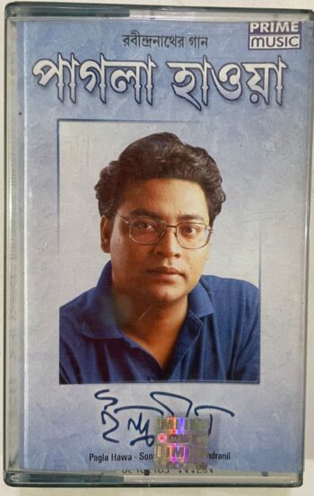PAGLA HAOA - SONGS OF RABINDRANATH - INDRANIL SEN Used Audio Cassette (VG)
