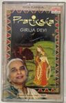 PRATIKSHA - GIRIJA DEVI Used Audio Cassette (VG)