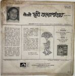 PadavaliKirtanGeetashreeChhabiBanerjeeUsedVinylLPRecordVG_image0_1721376751000.jpg
