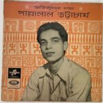 PannalalBhattacharyaUsedVinylLPRecordVG_image0_1722069533493.jpg