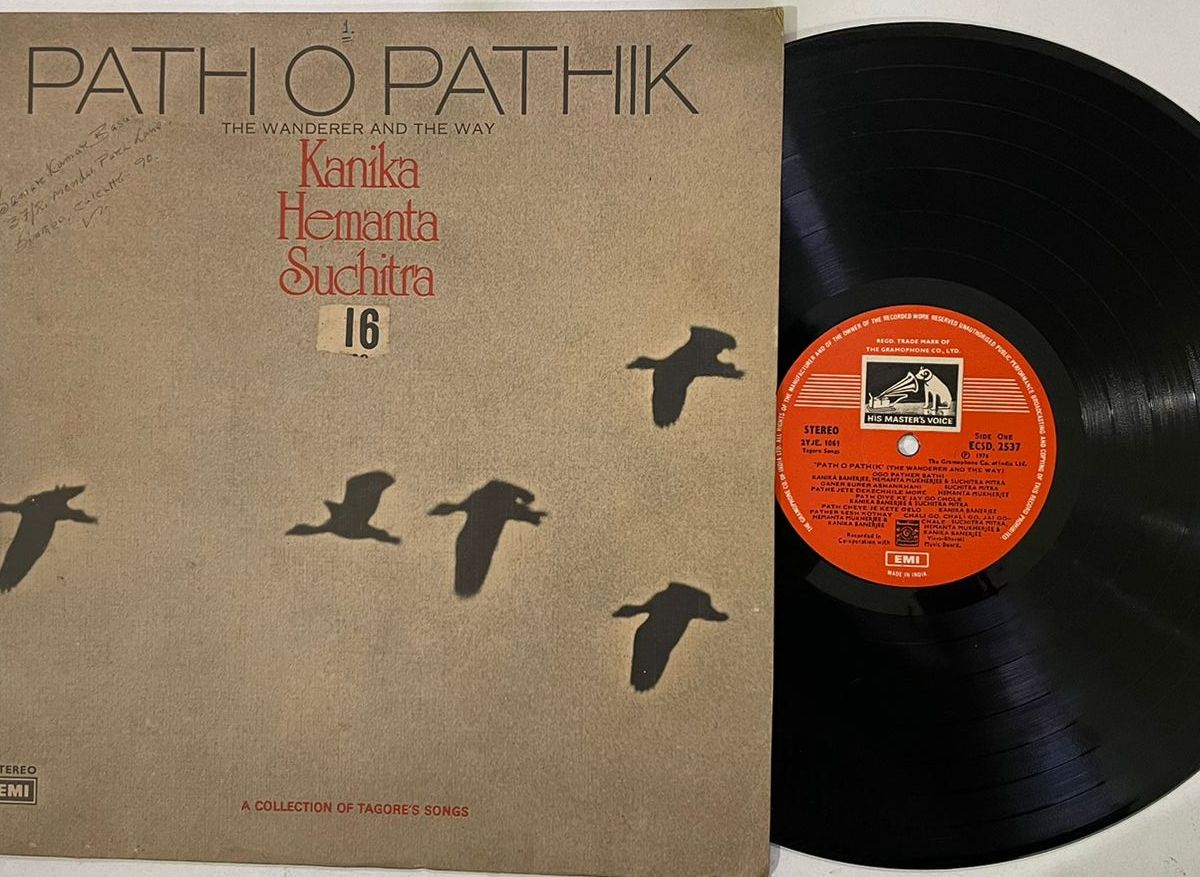 Path O Pathik (The Wanderer And The Way) - Rabindranath Tagore Used Vinyl LP Record (VG)
