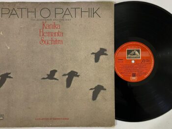 Path O Pathik (The Wanderer And The Way) - Rabindranath Tagore Used Vinyl LP Record (VG-)