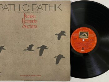 Path O Pathik (The Wanderer And The Way) - Rabindranath Tagore Used Vinyl LP Record (VG)