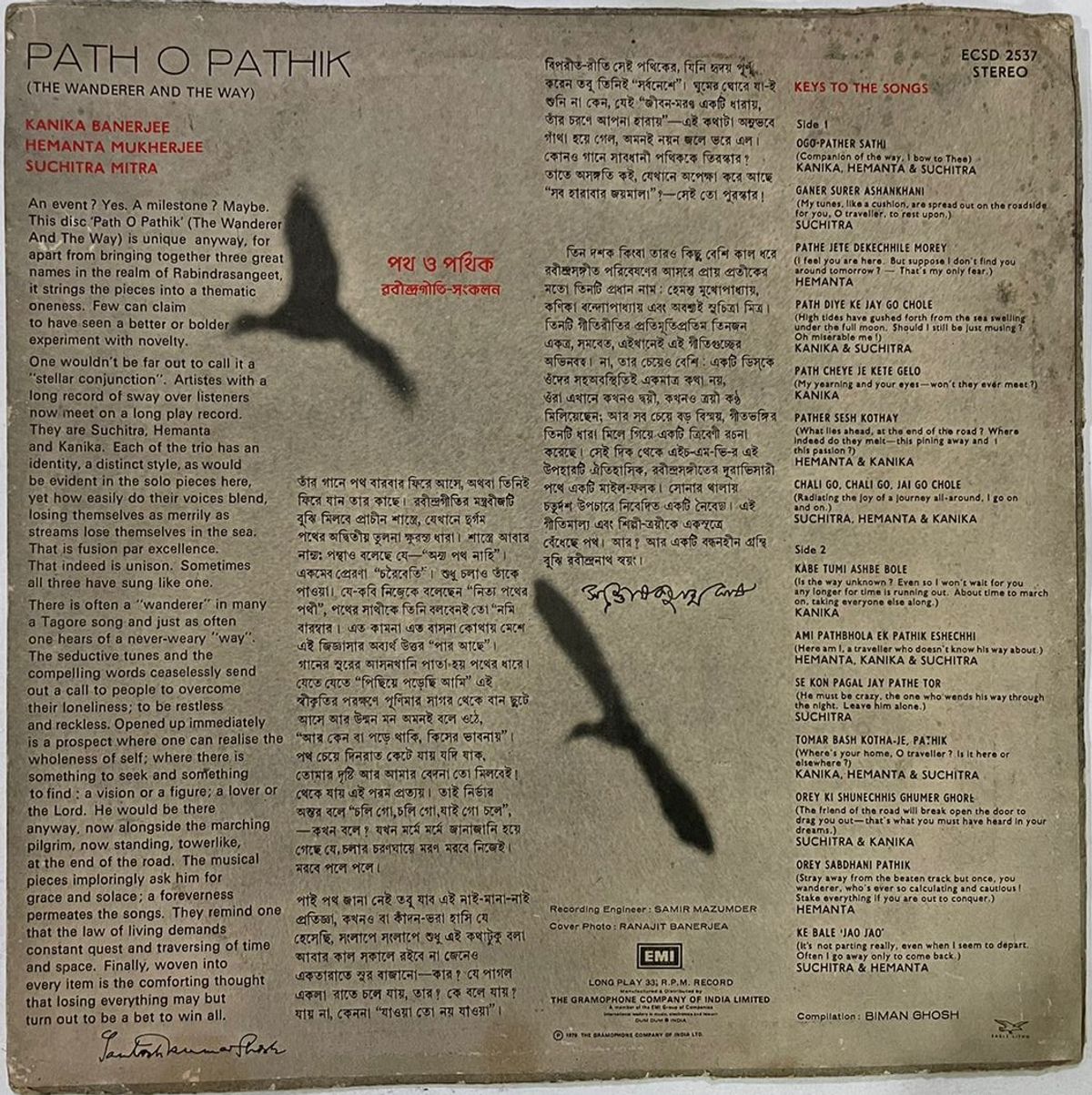 PathOPathikTheWandererAndTheWayRabindranathTagoreUsedVinylLPRecordVG_image0_1721379140133.jpg