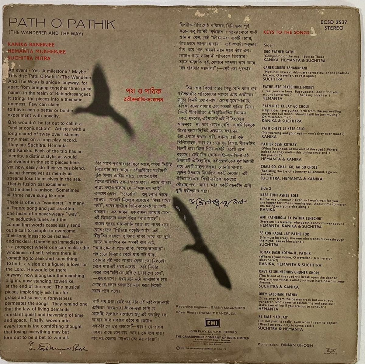 PathOPathikTheWandererAndTheWayRabindranathTagoreUsedVinylLPRecordVG_image0_1721628601249.jpg