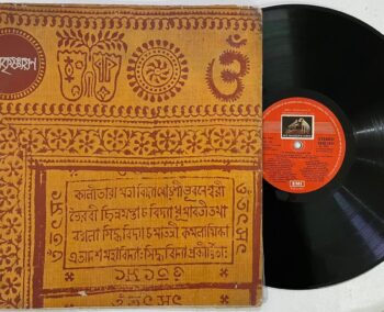 Ramakrishnayan - Robin Chatterjee Used Vinyl LP Record (P)