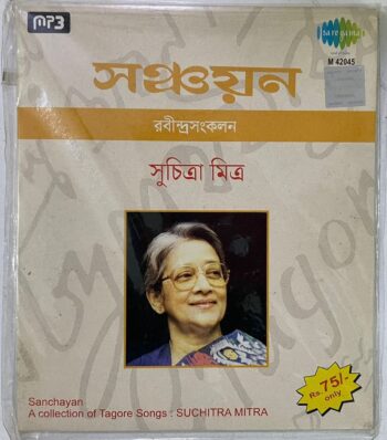 SANCHAYAN -RABINDRA SANKALAN - SUCHITRA MITRA Used Audio CD (VG)