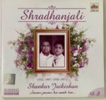 SHRADHANJALI - SHANKAR JAIKISHAN - VARIOUS Used Video CD (VG)