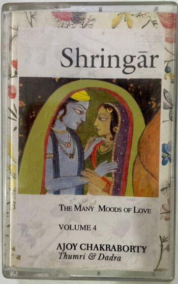 SHRINGAR - AJOY CHAKRABARTY Used Audio Cassette (VG)