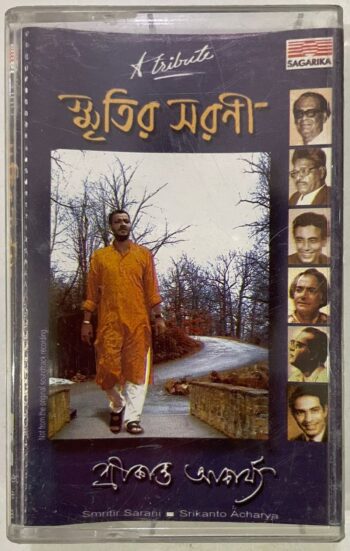 SRITIR SORONI - SRIKANTO ACHARYA Used Audio Cassette (VG)