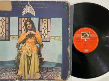 Sannyasi Raja - Nachiketa Ghosh Used Vinyl LP Record (VG-)